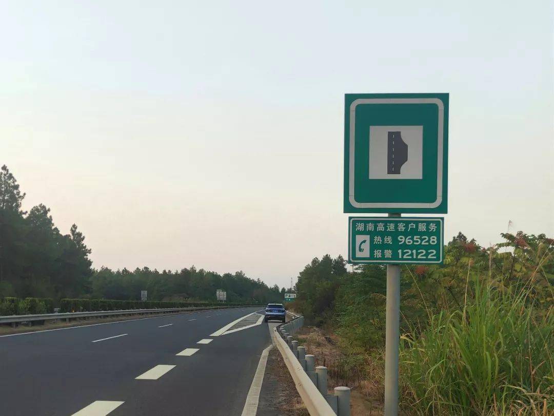 【高速公路安全行车宝典|怎样认识路上的标志标牌?