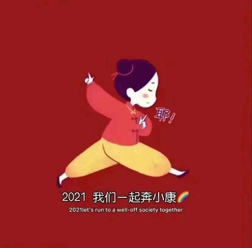 微信头像大全高清新款 30f901cbcb2741c39ece8a49a02b8419.jpeg