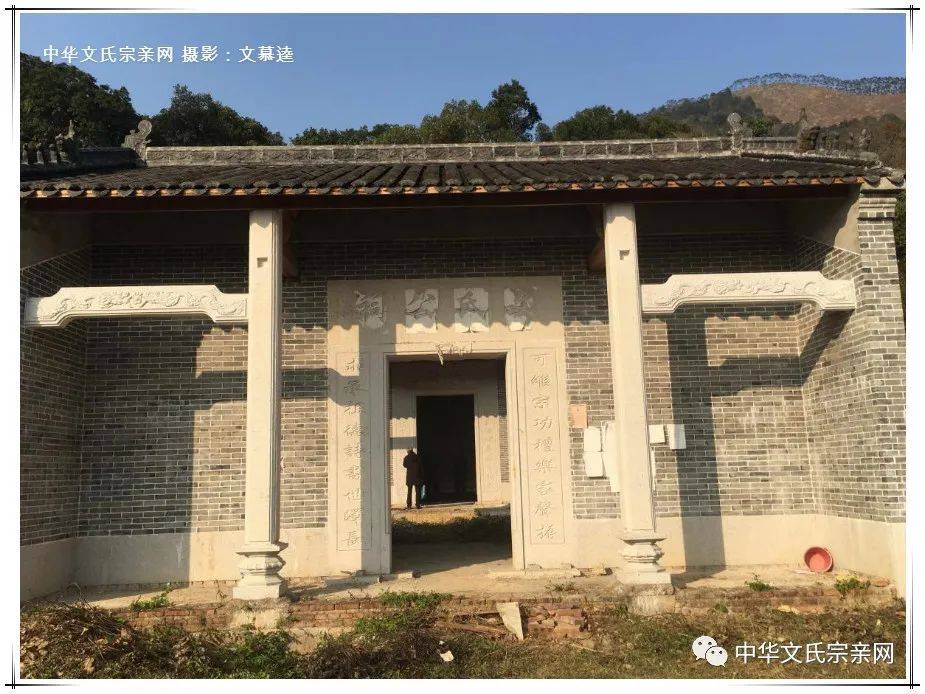 祠堂文化 | 湘粤文氏宗祠集锦,建设文明好家风