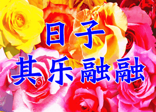 2020再见,2021你好!