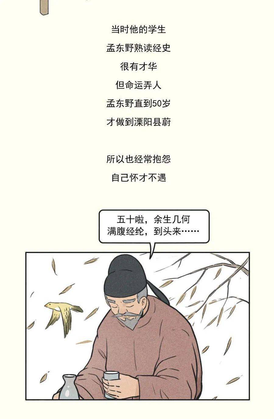 喷什么什么什么成语_成语故事图片