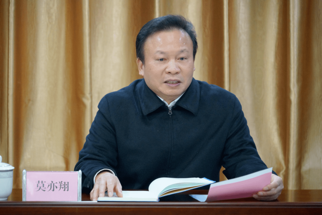 自治区党委政法委常务副书记,广西律师协会名誉会长莫亦翔到广西律师
