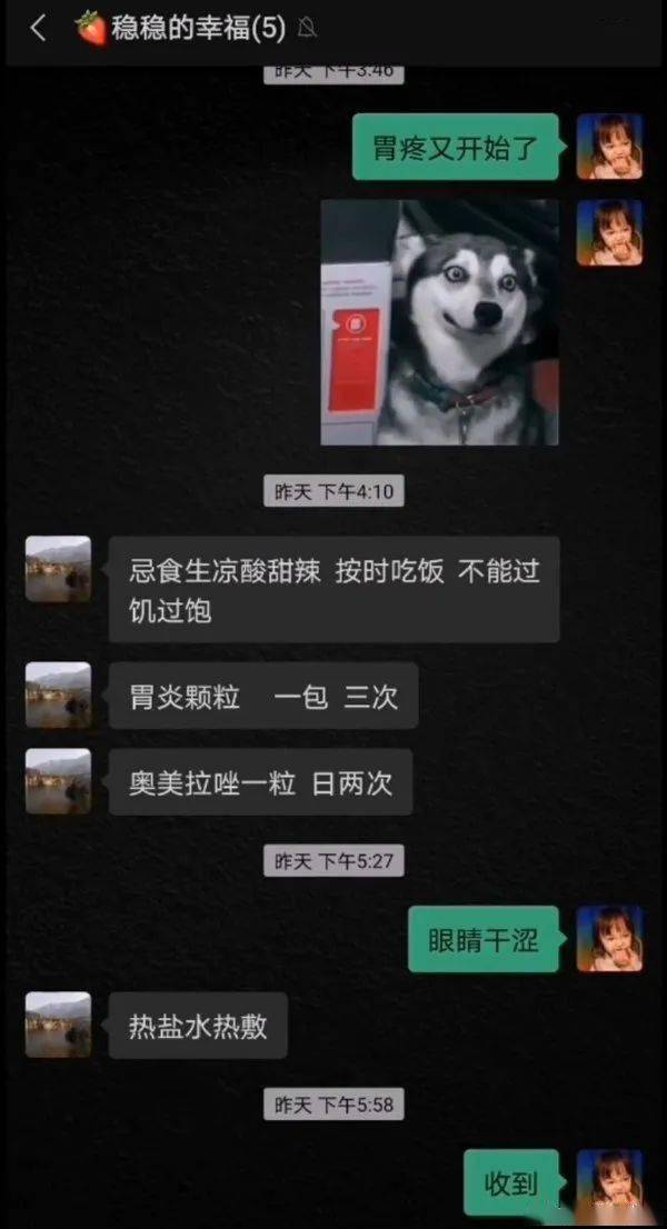 我校女神都长流鼻涕了~67 | 搞笑囧图_主人