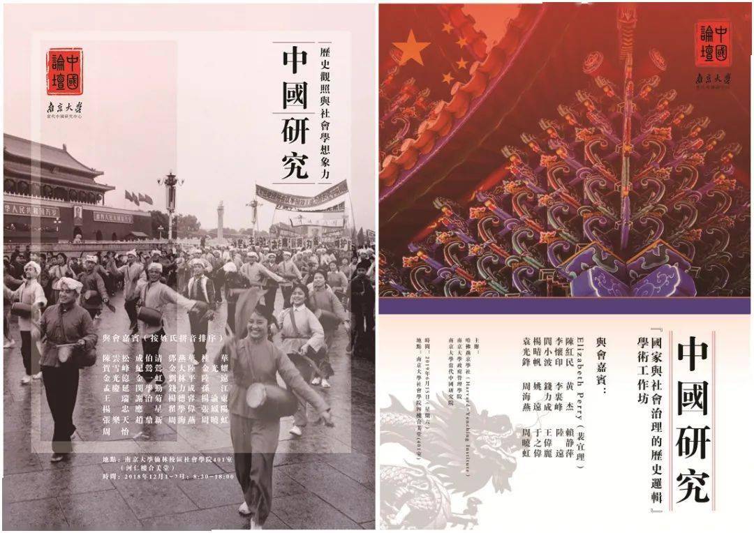 2021六盘水有多少人口_六盘水那条街有美女(2)