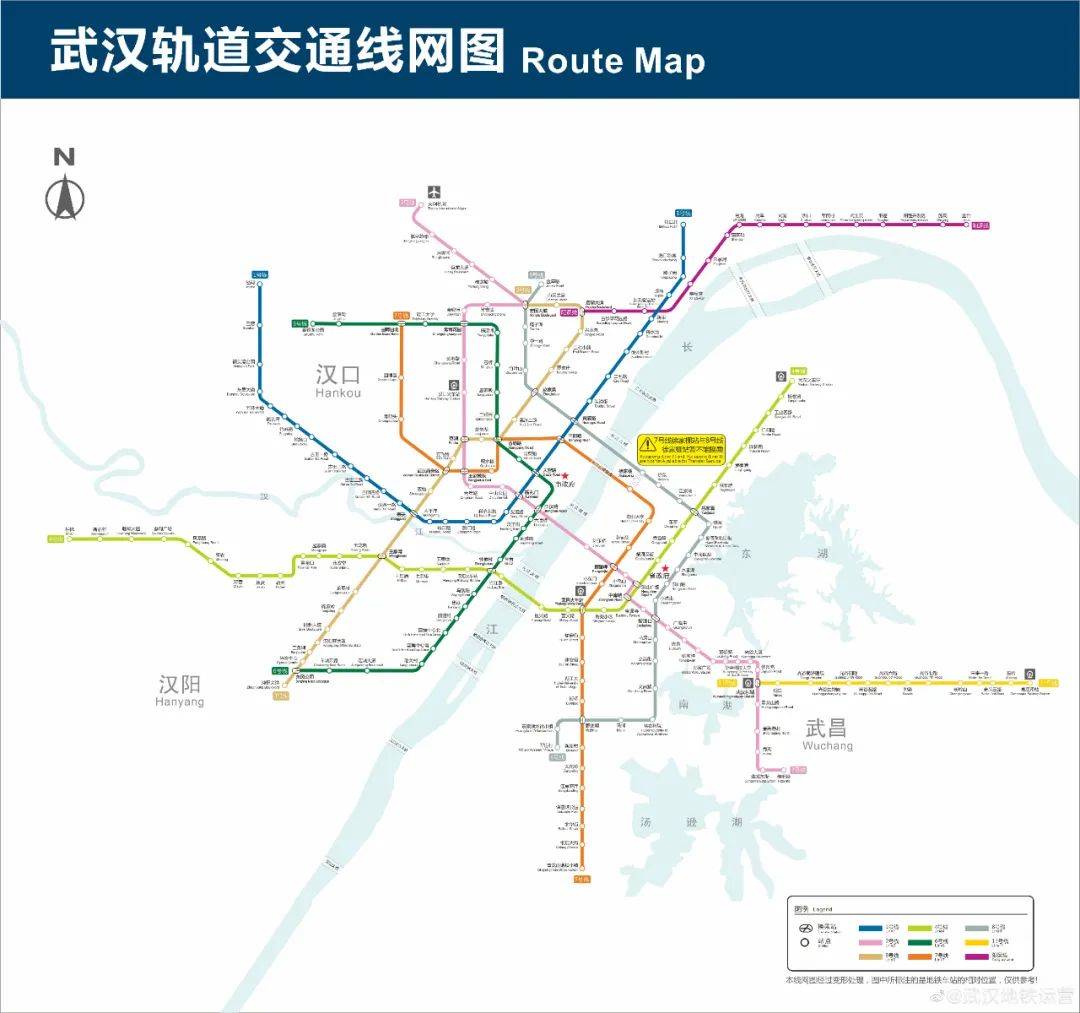 刚刚!武汉两条地铁线开通