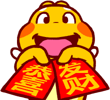 2021恭喜发达心情 恭喜心情包图片大全 恭喜发达红包拿来心情包:beat365官网(图5)
2021恭喜发达心情 恭喜心情包图片大全 恭喜发达红包拿来心情包:beat365官网(图5)