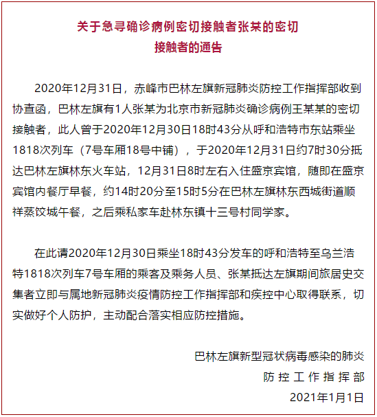 包头首批警犬投入实战!_病例