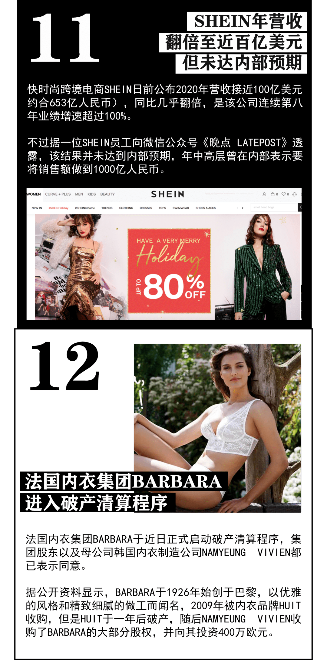 日播时尚最近消息 961aab744e764c9b9f9d9391af24fb66.png