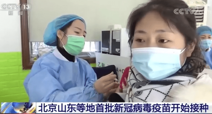 中国首批新冠病毒疫苗开始接种