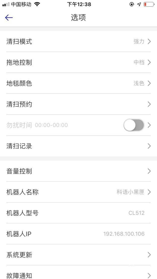 一体|比尔·盖茨花6000多万美元打造的家居体验，我们仅用999元达到了！