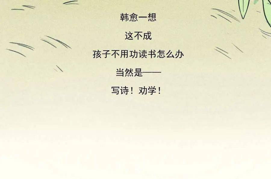 建什么什么什么成语_成语故事简笔画(3)