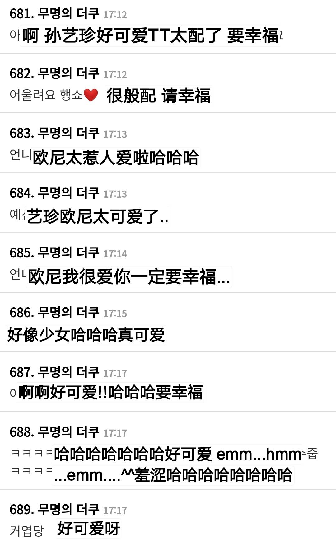 韩国人口有多少2021年_韩国人口密度分布图(2)