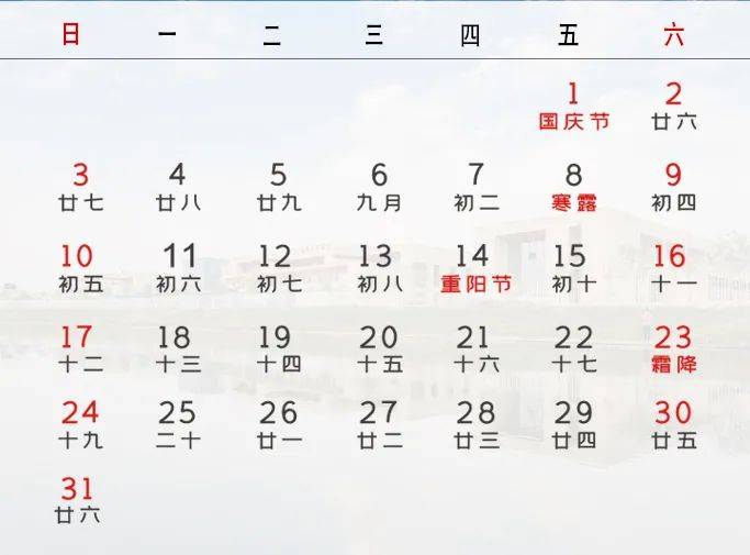 2021年新区版日历每个月都给你不一样的惊艳