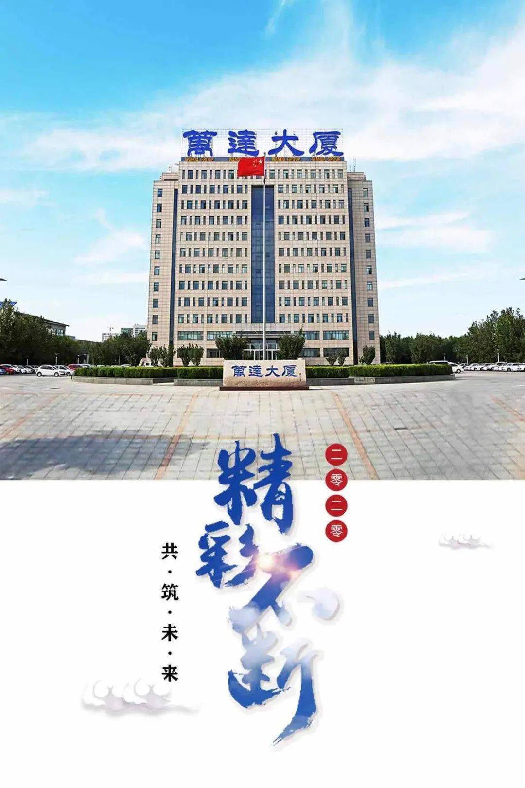 2020年全国十大幸福_这些城市简直太适合读大学了!2020中国最具