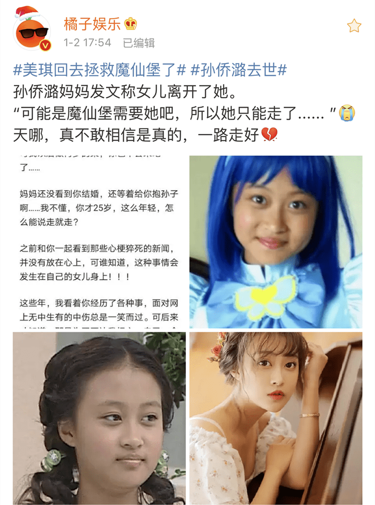 孙侨璐婚纱照_婚纱照风格