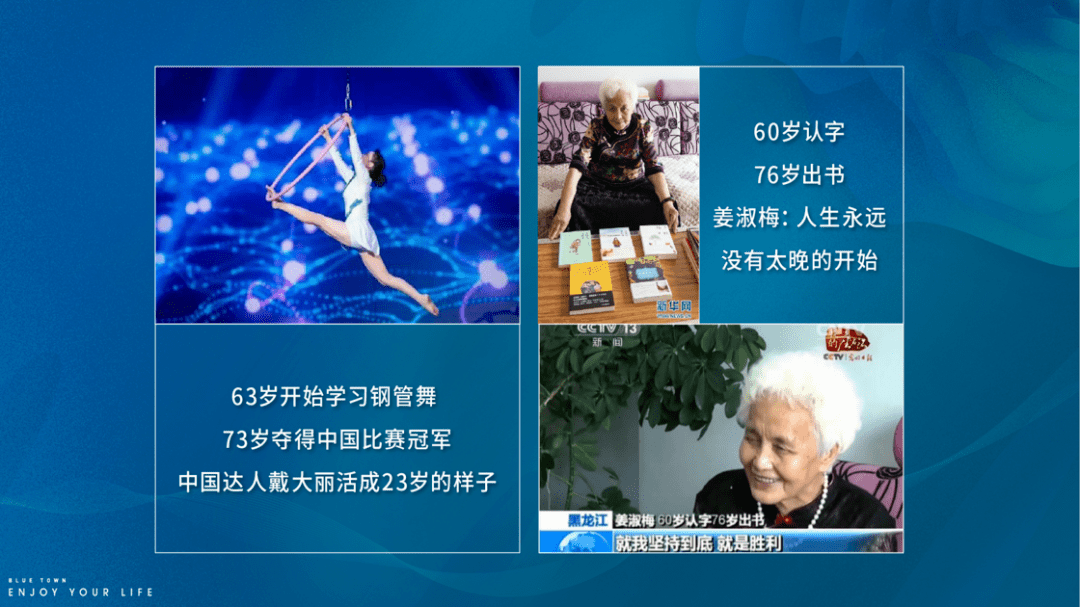 颐乐年华|蓝城颐养:用学院式养老的理念,实现中国长者理想的幸福生活-搜狐大视野-搜狐新闻