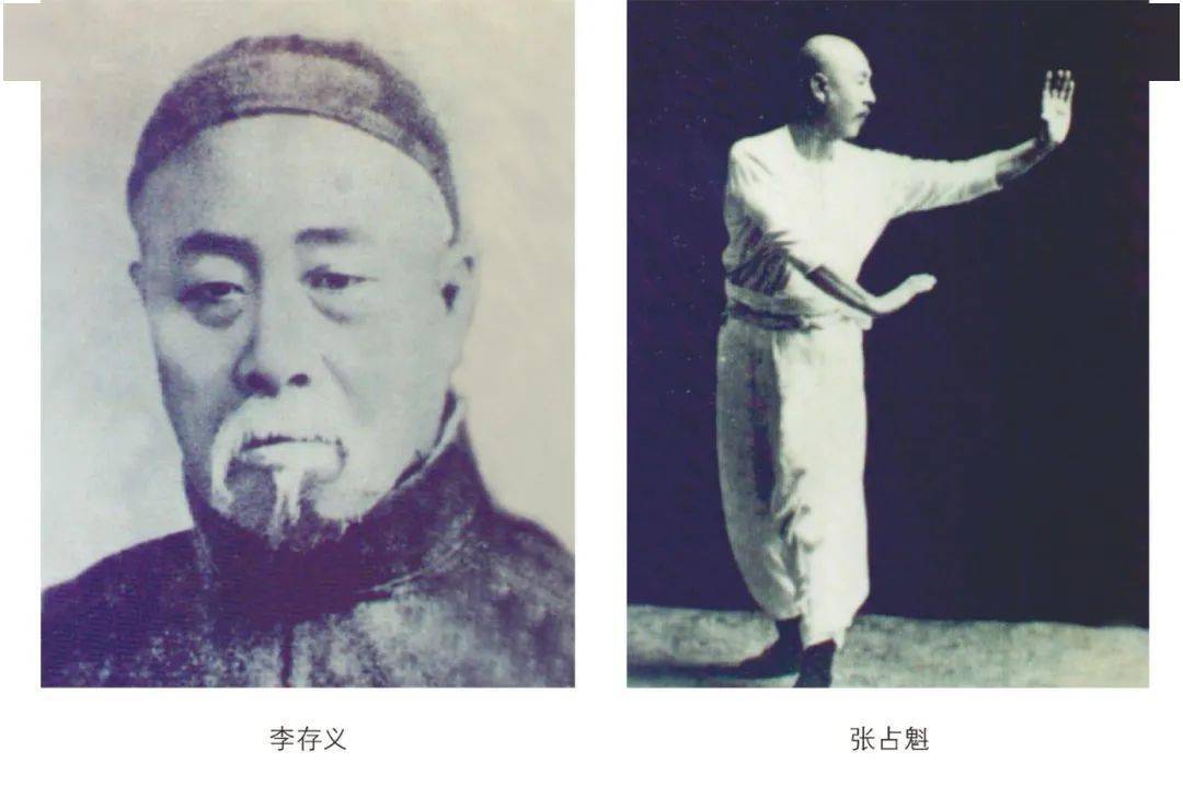 李存义(1847～1921年),字忠元,清末深州(今深州市)南小营村人.