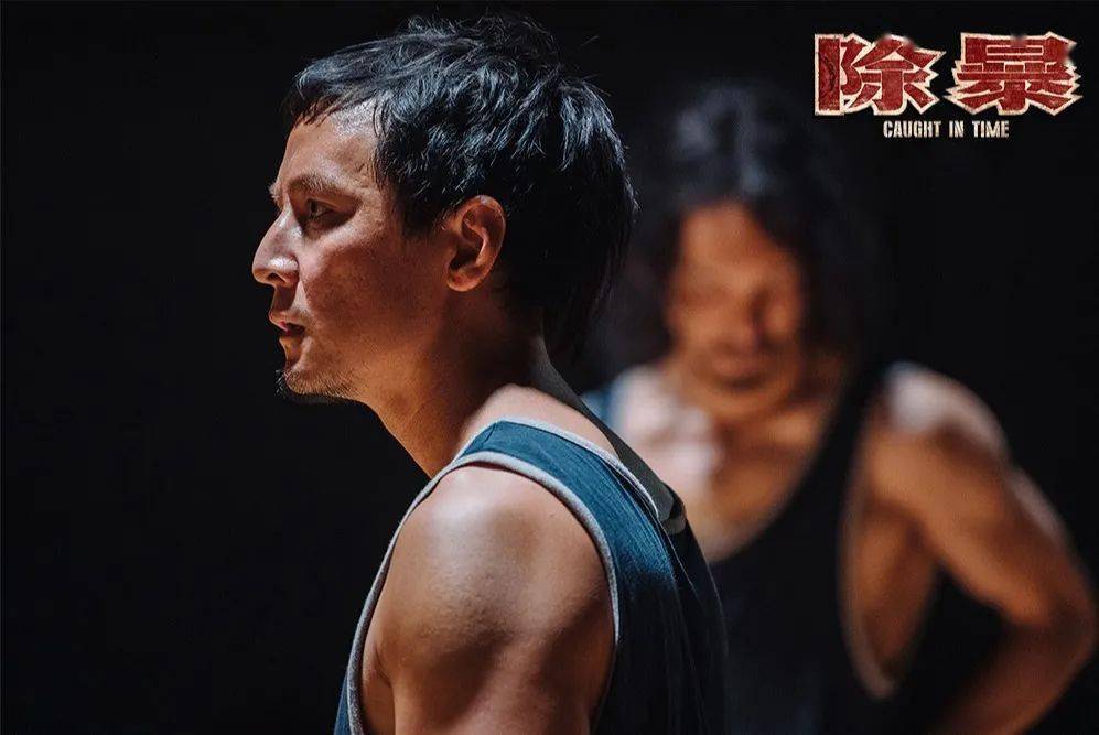 除暴一场不一样的警匪对抗