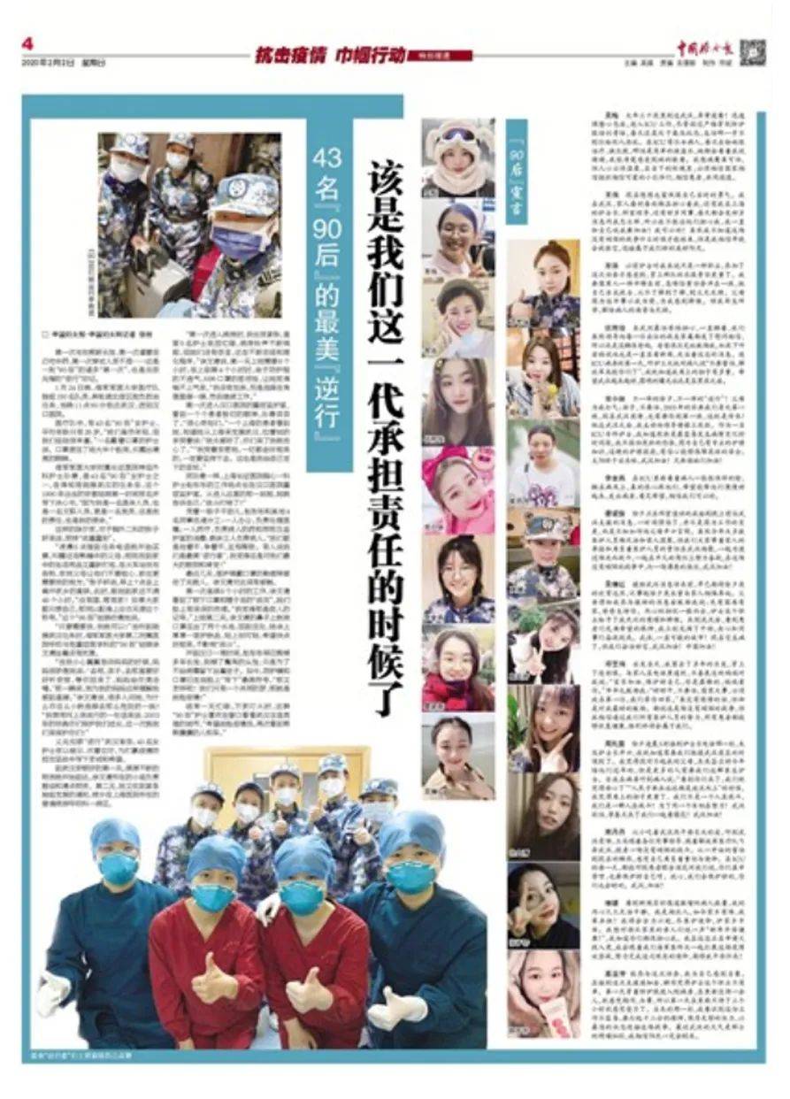 2020年女性地位排名_女性地位最高的十大国家排行
