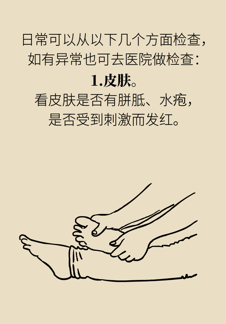 足什么跫什么的成语_成语故事简笔画(5)