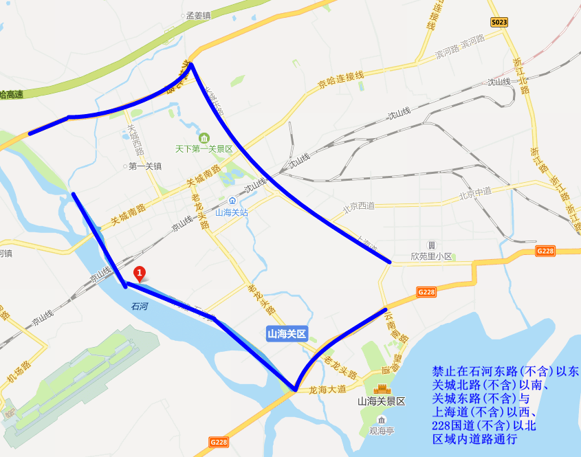 海港区和开发区【限行区域】禁止在兴凯湖路(不含)以东,老102国道(不