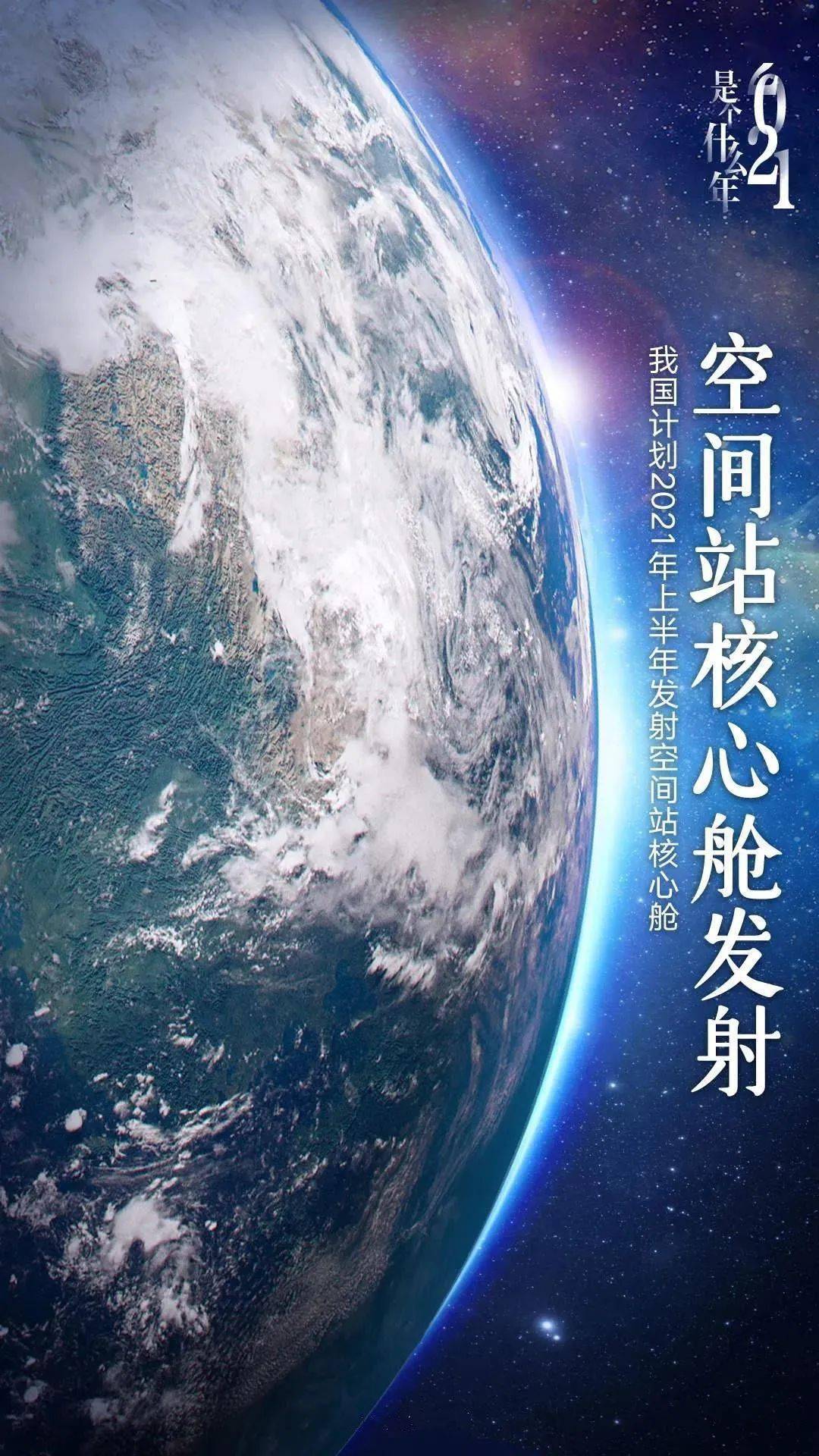 2021p0GDP_2021微信头像