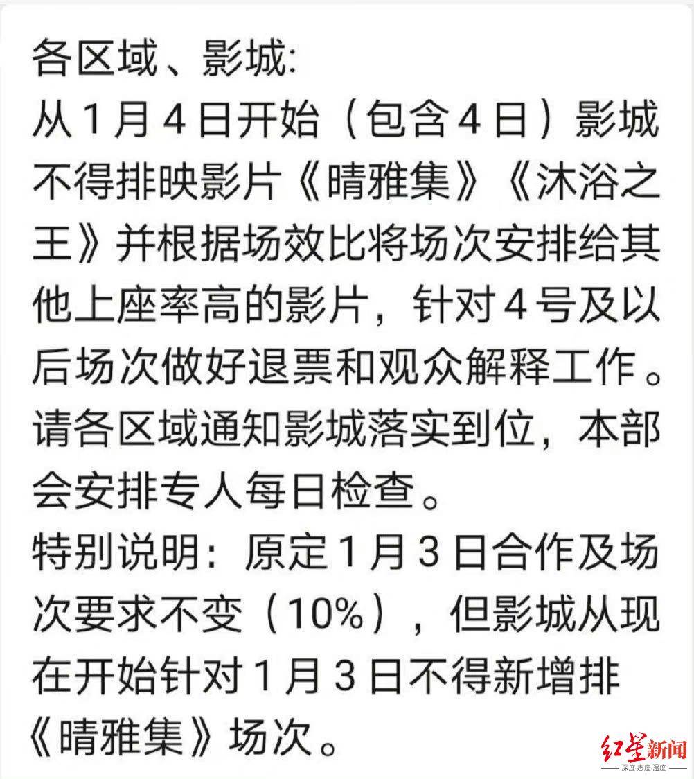 月是愁眉映帘笼曲谱(3)