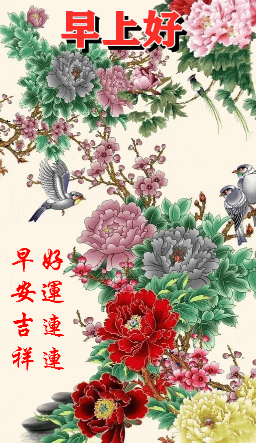 202112周末愉快《早安心语》∮
