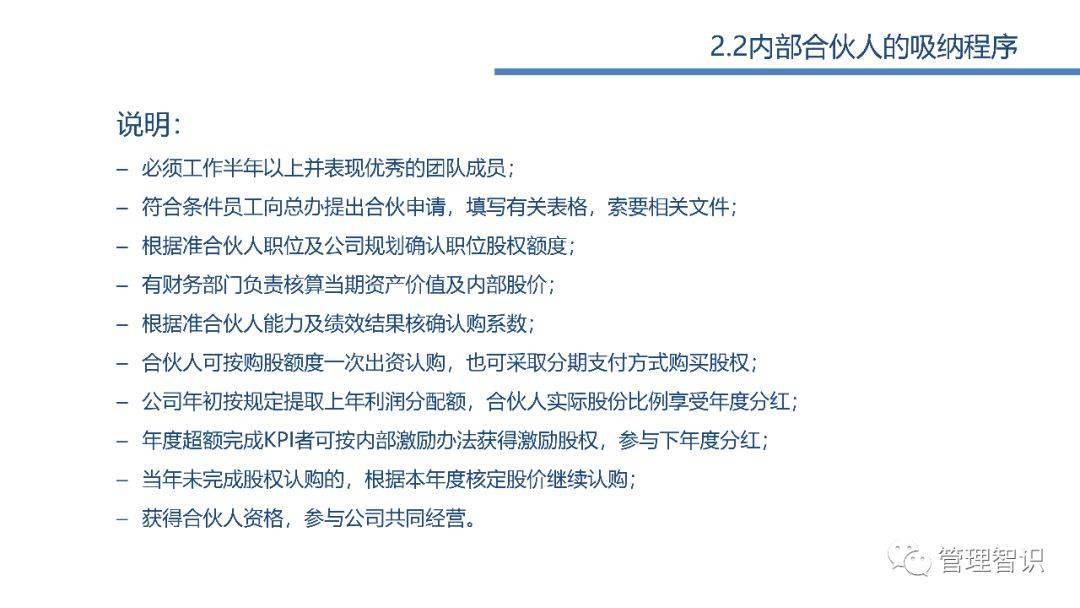 设计公司工作分配 f74df700be6c4d80afc78a147160ee90.jpeg