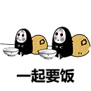 抖音很火的无脸男小表情 头像:太可爱辽