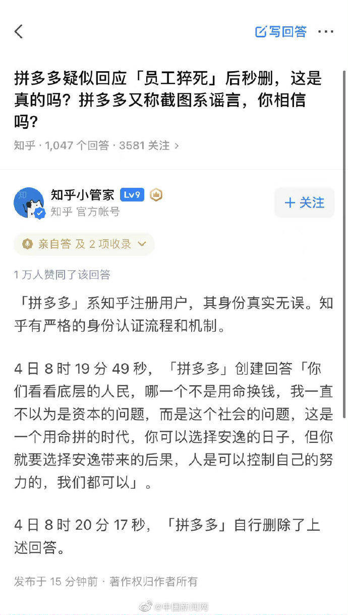 穿搭日记小程序怎么两个人玩_日记的格式怎么写图片(3)