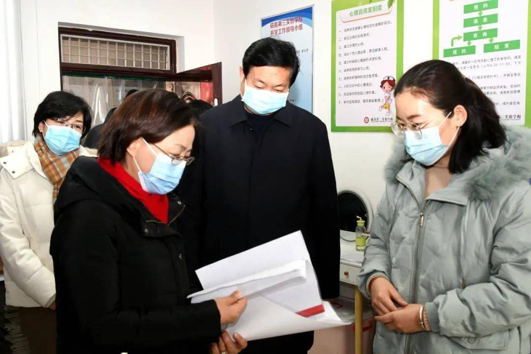 市教工委书记,教育局局长张荷红一行到磁县督导检查学校疫情防控工作