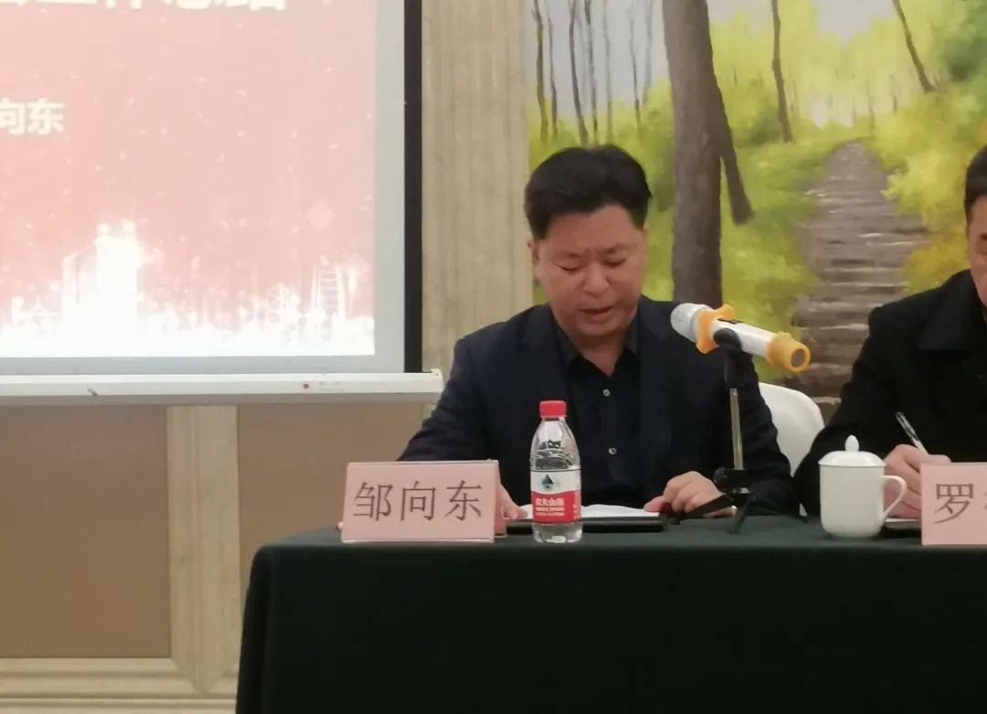 嘉善开化商会会长邹向东作工作总结曾正君对嘉善开化商会一届三次会员