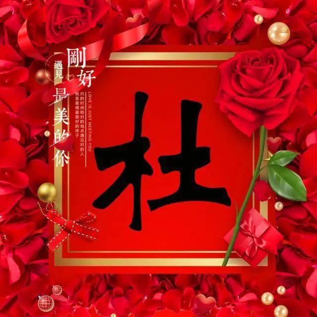 爱情类微信头像:这么巧,遇见最美的你!