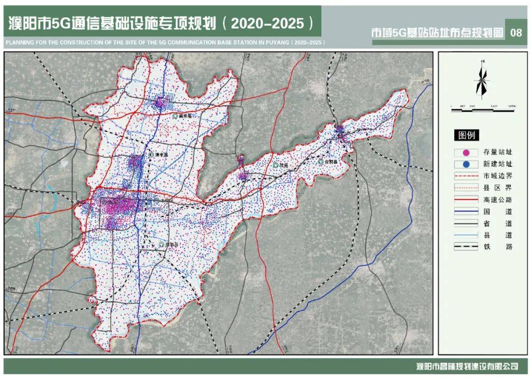 市域5g基站站址规划图