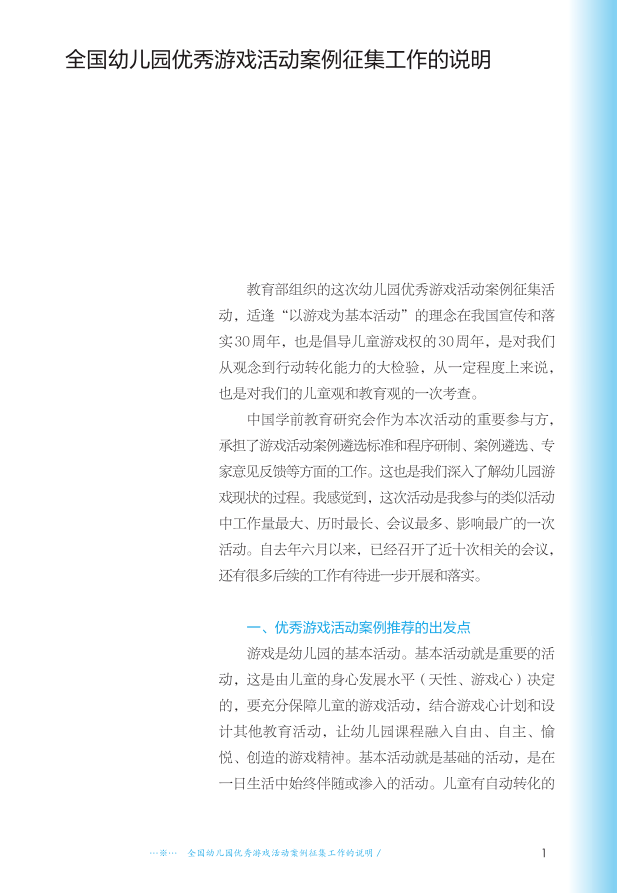 做梦梦到转学，探索梦境背后的深层含义与启示