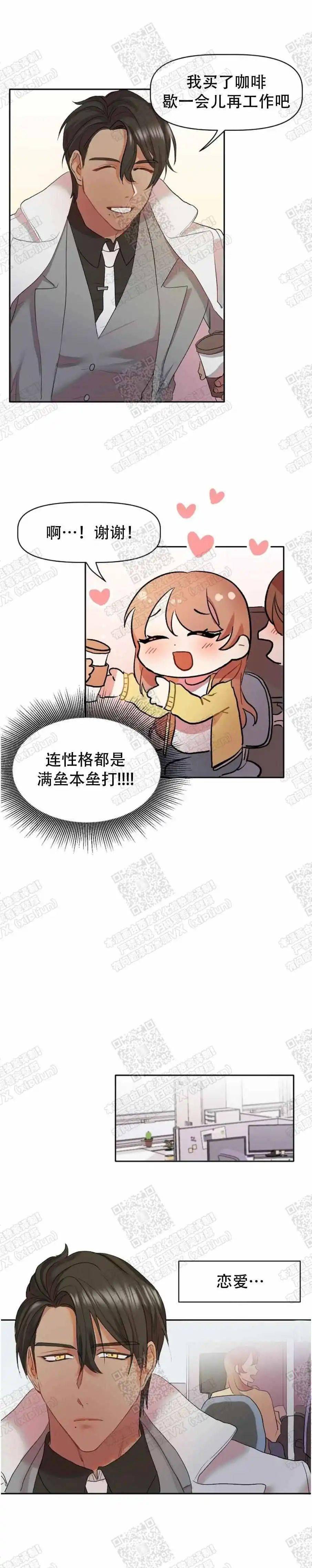 [奇幻s攻x天使m受]契约天使,带你空中play是种什么体验?