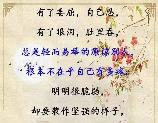 憋屈是什么意思 来自搜狐网