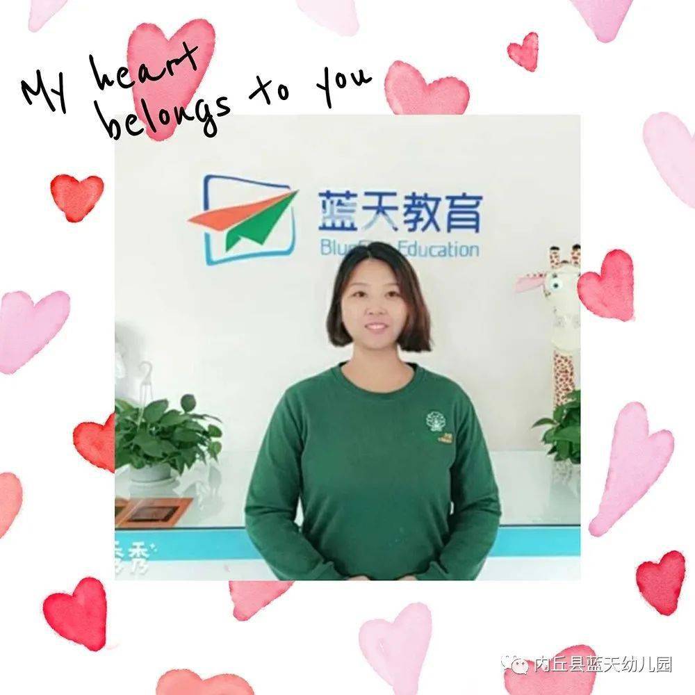 什么海蓝天成语_蓝天花海图片(3)