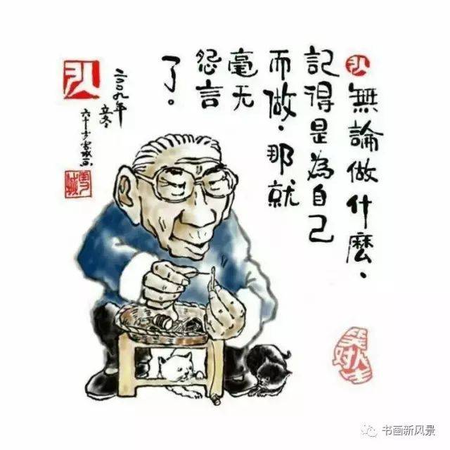 2021年,有福之人的十种心态