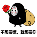抖音很火的无脸男小表情 头像:太可爱辽