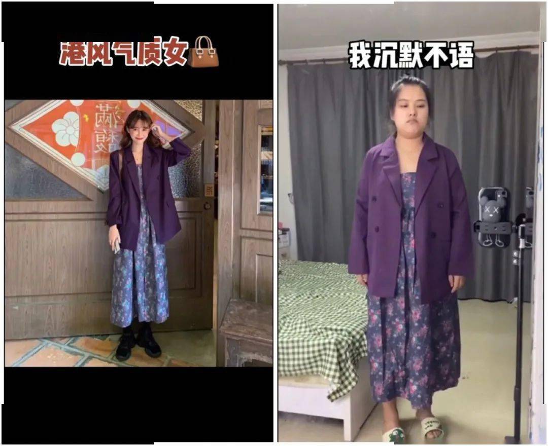 图集女装卖家秀vs买家秀实惨