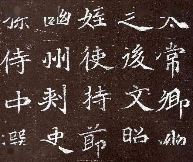 星”质趣】古籍拓本知多少_艺术