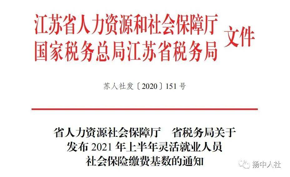 江苏省对外来人口防疫政策_江苏省人口密度分布图