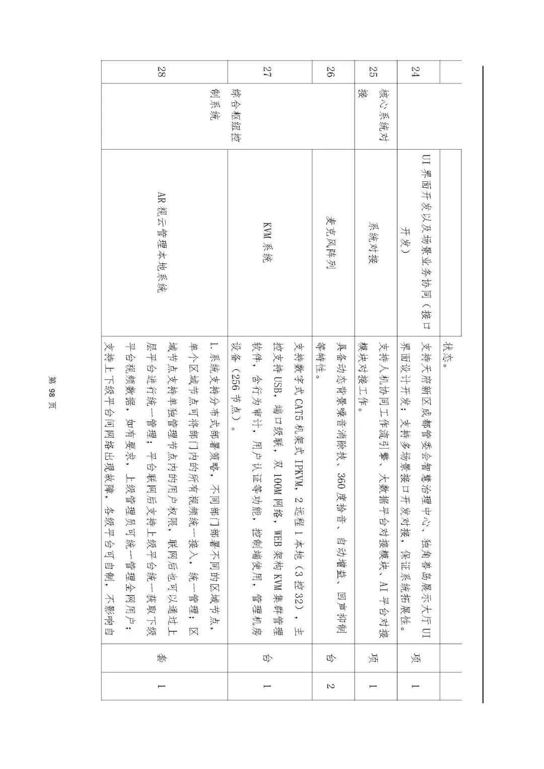 文章配图-19