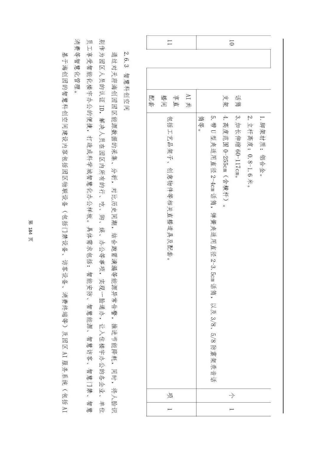 文章配图-105