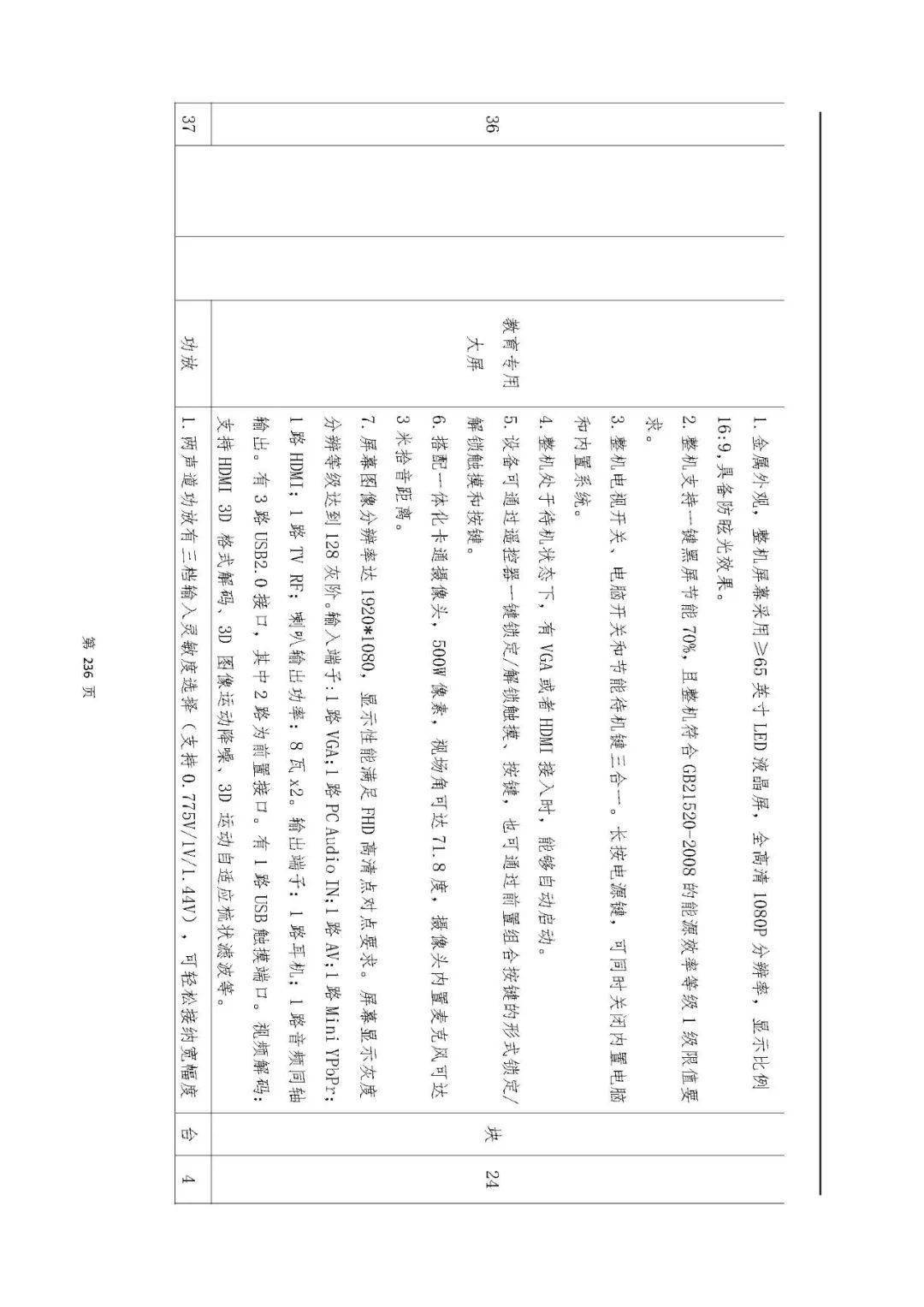 文章配图-157