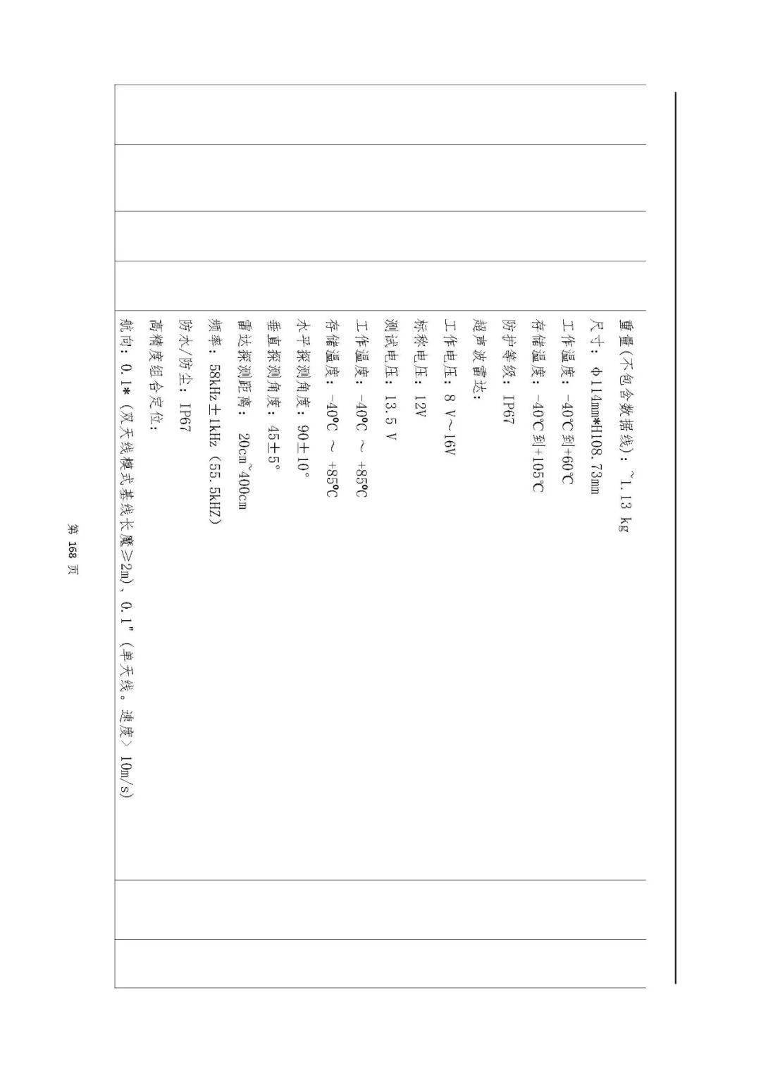 文章配图-89