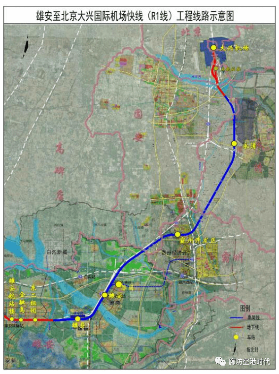 重磅廊坊至北京金融街雄安地铁招标计划明年一月开工各区县线路长度