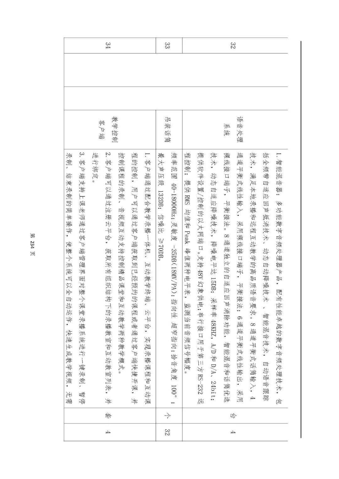 文章配图-155
